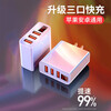 OKSJ 多口充电器头数据线手机快充3.4A三口USB插板 苹果安卓平板华为小米三星荣耀一加通用 白色【3.4A|快充版】三口直插式快充