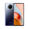 Redmi Note 9 Pro 5G 一亿像素 骁龙750G 33W快充 120Hz刷新率 碧海星辰 8GB+128GB 智能手机 小米 红米