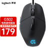 罗技（G） G302 有线鼠标 游戏鼠标 电竞鼠标 吃鸡鼠标 宏编程 绝地求生/CF 炫光灯效 罗技G302