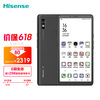 海信(Hisense)阅读手机A7CC版 6.7英寸彩墨屏 电纸书阅读器 6GB+128GB 全网通5G手机 曜石黑