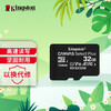 金士顿(Kingston)32GB TF(MicroSD)手机存储卡 行车记录仪内存卡 读速100MB/s 高品质拍摄