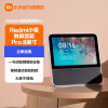 小米（MI） Redmi小爱触屏音箱Pro8英寸电池版音响 蓝牙音箱 小爱同学 智能音箱 儿童模式 Redmi小爱Pro8英寸