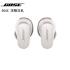 Bose QuietComfort Earbuds无线消噪耳塞 真无线蓝牙耳机 降噪豆 BOSE大鲨 二代 消噪耳塞II-白色