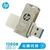 惠普（HP）128GB USB3.1 u盘 x610w高速U盘 旋转立体蜂巢 金属创意学生优盘