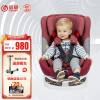 感恩盖亚儿童安全座椅0-12岁 车载宝宝安全座椅isofix硬接口 360度旋转 雅典红