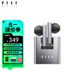FIIL 【咨询立减】CC nano真无线蓝牙5.2耳机多点连接苹果华为手机通用 CC nano