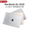 苹果cBook Air 13.3寸笔记本评价真的好吗