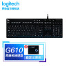 罗技（G）G610 Cherry樱桃轴全尺寸背光有线游戏机械键盘 LOL英雄联盟APEX吃鸡键盘 G610青轴