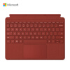 微软Surface Go 原装键盘盖 波比红 | 磁吸易拆卸 Alcantara材质 类软毛皮手感 键盘背光灯+玻璃精准式触控板