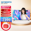 创维（SKYWORTH）55A4 Pro 55英寸 远场语音4K超高清电视机 超薄护眼智慧全面屏 无屏闪液晶平板电视以旧换新
