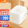 美的(Midea)集团布谷电饭煲家用2L迷你多功能电饭锅20分钟快速饭智能预约防溢锅蒸汽阀黑晶内胆 【2升 小巧饭煲】防溢锅设计