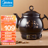 美的(Midea)养生壶煎药壶中药壶熬药罐智能全自动陶瓷电砂锅炖药锅电子药煲煎药机煮器家用汤锅MD-DG30E103