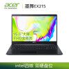 宏碁(Acer)墨舞EX215 15.6英寸大屏轻薄办公笔记本(四核N4120 8G 256GSSD 全高清 支持双硬盘 1.9Kg Win10)
