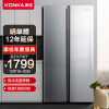 康佳（KONKA）383升对开双开门电冰箱风冷无霜电脑温控节能保鲜两门家用 水润鲜系列BCD-383WEGY5S 以旧换新