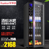 荣事达(Royalstar)冰吧家用恒温冷柜酒柜 饮料柜商用单门小型冰箱 茶叶冷藏保鲜柜留样办公寓酒 258升黑色 双层玻璃+全冷藏+蓝光