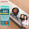 德意(DE&E)4.5KW大火力 不锈钢 家用燃气灶具 嵌入式双灶燃气灶具 JZT-SE301G(天然气)