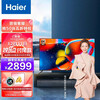 海尔(Haier)65R3 65英寸超薄全面屏 4K超高清 8K解码 AI声控智慧屏 平板液晶教育电视2+16G 以旧换新