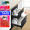 美的(Midea)消毒柜家用 消毒柜嵌入式 消毒碗柜 碗筷 110L大容量 智能控制 MXV-ZTD110B01-R