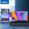 海尔（Haier）LE42J51 42英寸全高清 人工智能 语音遥控 网络平板液晶电视 16G大内存 以旧换新