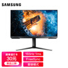 三星(SAMSUNG)23.8英寸 165Hz 1ms 三面微边 FreeSync 旋转升降底座 玄龙骑士 电竞显示器(S24AG322NC)