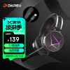 达尔优(dareu) EH722线控版 游戏耳机 USB虚拟7.1声道头戴式耳机带麦 电脑电竞耳机 降噪麦克风  RGB 黑色