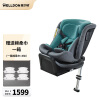 惠尔顿（Welldon）儿童安全座椅 0–12岁车载婴儿 360度旋转 i-Size认证 安琪拉PRO