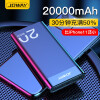 乔威（Joway）JP193充电宝20000毫安时大容量聚合物超薄便携移动电源 苹果/华为/手机平板通用 黑色