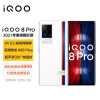 vivo iQOO 8 Pro 12GB+256GB 传奇版 骁龙888Plus 120W闪充 2K超视网膜屏 超声波指纹  5G全网通手机iqoo8pro
