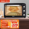 格兰仕（Galanz）电烤箱 家用烘焙烤箱32升 上下发热管 多层烤位 旋转烤叉电烤箱 DX30烤箱