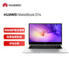 华为笔记本电脑MateBook D 14 2021款 14英寸 11代酷睿 I5 16G+512G 轻薄本/护眼全面屏/多屏协同/Wifi6 银