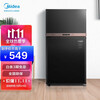 美的(Midea) 消毒柜家用 立式 消毒碗柜 消毒柜碗筷 厨房餐具 消毒柜小型二星级 MXV-ZLP80XC65-R