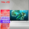 TCL电视 65T8E-Pro 65英寸 QLED原色量子点电视 4K超高清 超薄金属全面屏 3+32GB 液晶智能平板电视 以旧换新