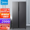 美的(Midea)慧鲜系列550升变频一级能效对开双门家用冰箱智能家电风冷无霜BCD-550WKPZM(E)纤薄机身