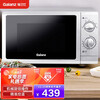 格兰仕(Galanz)P70F23P-G5(S0)家用23升微波炉 旋钮操作平板加热 精准控温 六档火力