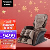 松下（Panasonic）按摩椅家用多功能3D机械手全身肩部腰部颈椎精选推荐EP-MA2L-T492