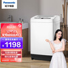 松下(Panasonic)洗衣机全自动波轮 家用8公斤大容量 节能省水 一键智慧洗 钢化玻璃机盖 XQB80-T8DKS 白色