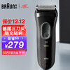 博朗3系(Braun)电动剃须刀刮胡刀德国进口三刀头往复式礼盒生日礼物男圣诞礼物3000s