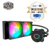 酷冷至尊(CoolerMaster)冰神B240 ARGB水冷散热器(Intel推荐12代U水冷/ARGB灯珠/双腔水泵/电脑组件)