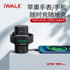 爱沃可（iWALK）iwatch移动电源二合一苹果手表无线充电宝磁吸无线充电自带Lightning线