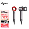 戴森(Dyson) HD03 中国红吹风机 Supersonic 电吹风 负离子 进口家用【新增柔和风嘴】