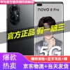 华为nova8pro手机评价好吗