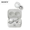 索尼（SONY）LinkBuds 真无线 开放式 蓝牙耳机 IPX4防水 环形振膜 高清通话 适用于苹果/安卓系统  白色