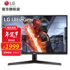 LG 27英寸 2K 144Hz 10.7亿色彩 HDR 1ms（GTG） 兼容G-Sync IPS 小金刚 游戏 电竞显示器  27GN800-B
