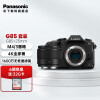 松下（Panasonic） G85 微单/单电/无反数码相机 五轴防抖 4K视频 入门微单 学生相机 【定焦】25mmF1.7白盒镜头套装 官方标配
