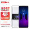 联想拯救者电竞手机2 Pro 12GB+256GB 骁龙888 双涡扇增压液冷 八指操控 144Hz定制三星E4屏 5G游戏手机 晓