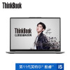 ThinkPadThinkBook 13s笔记本评价怎么样
