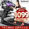 贝德拉(BeDL)HUAWEI HiLink认证跑步机 家用静音折叠走步机健身器材510 至尊版多功能/智能蓝牙音箱/送豪华礼包