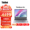 联想ThinkBook 16+ 英特尔酷睿i5 笔记本电脑 2022款16英寸标压轻薄本i5-12500H 16G 512G RTX2050 2.5K120Hz