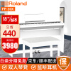Roland罗兰电钢琴FP30X/FP10 88键重锤成人便携式 儿童初学者入门智能电子钢琴 FP30X-WH白色+原装木架+三踏板+配件礼包