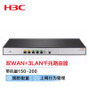 新华三（H3C）ER3200G3 双WAN+3LAN千兆有线路由器 带机150-200 企业级/上网行为管理/图形配置